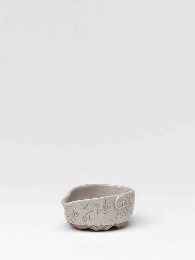 Water Cooler (Yusamashi) by Otagaki Rengetsu (1791-1875)