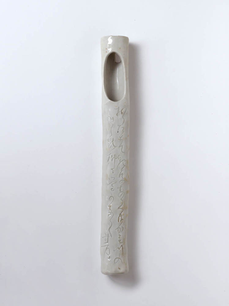 Flower Vase (Hana-ire) by Otagaki Rengetsu (1791-1875)