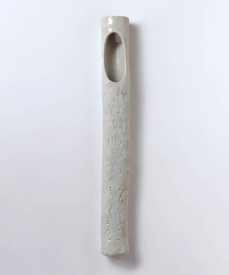 Flower Vase (Hana-ire) by Otagaki Rengetsu (1791-1875)