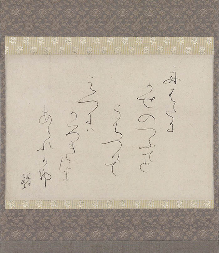 Hanging Scroll by Otagaki Rengetsu (1791-1875)