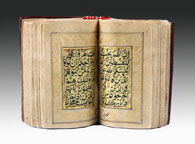 Koran manuscript