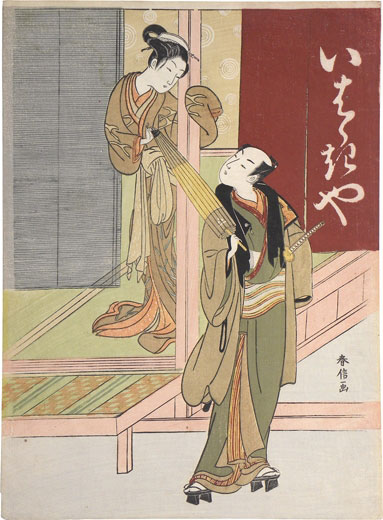 Suzuki Harunobu (ca. 1724-1770). <i>Courtesan and Customer at the Ibarakiya House</i>