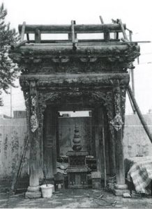 China, Shanxi Province, “Humility brings prosperity” Wooden Gate