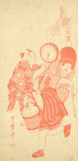 KITAGAWA UTAMARO. Smallpox picture (hoso-e), titled Ichimando (Ten-thousand purification)