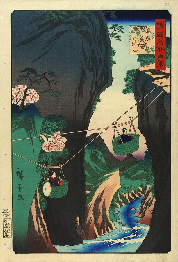 Woodblock print, Utagawa Hiroshige, 1860