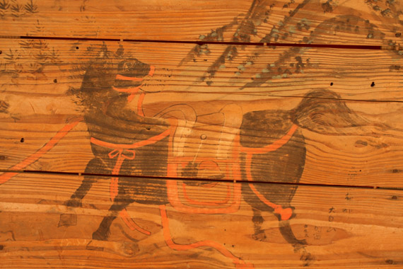 17th Cty. Ema from the Tensho Shrine Dated Oct. 7, 1695