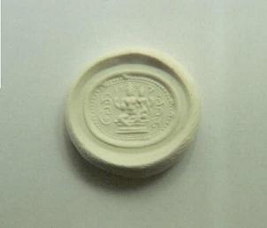 Seal Ring depicting Uma Mahesvara