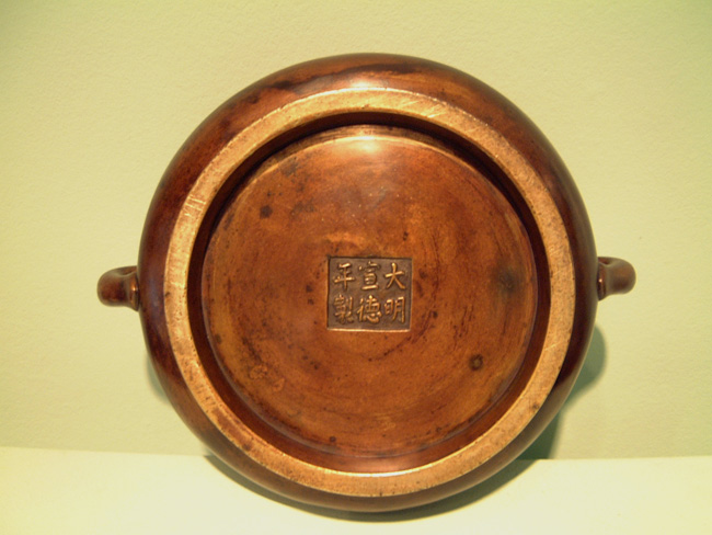 Large Chinese 17th century bronze censer