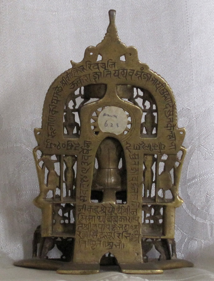 An inscribed and inlaid bronze Jain shrine