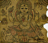 folio from a manuscript