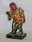 <i>Shun Feng Er</i>
