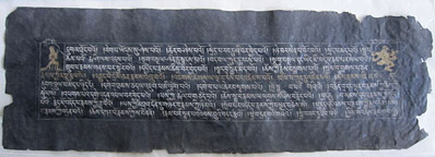 Early Illuminated Manuscript Page