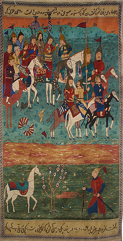 Uzbek Rug 