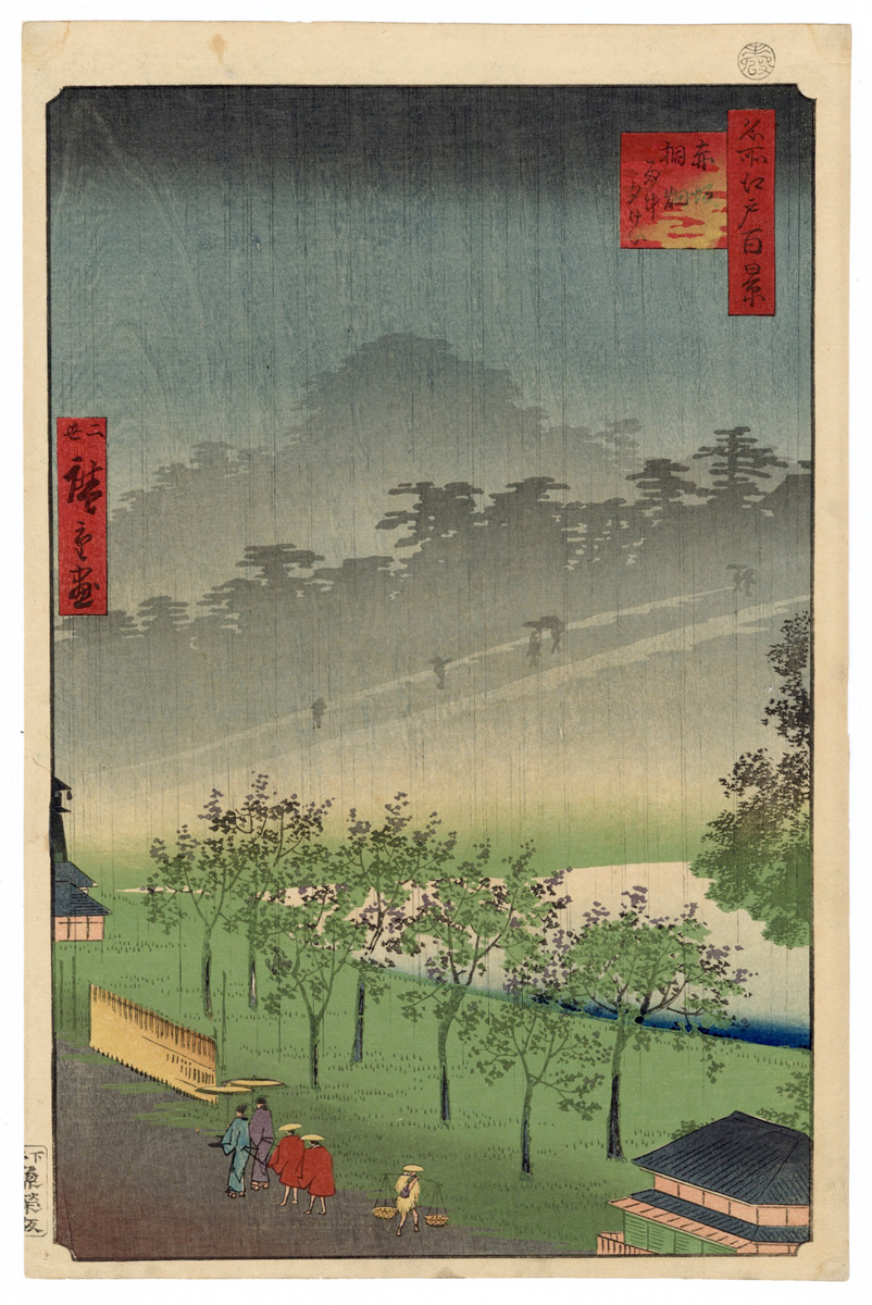 Night Rain at the Pawlonia Plantation in Akasaka