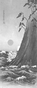 Sunrise at Shimoda Beach - Narazaki Eisho (Fuyo)