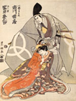 Utagawa Toyokuni (Japanese, 1769�1825)