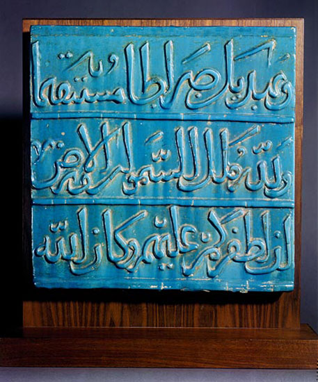 CALLIGRAPHIC TURQUOISE GLAZED TILE