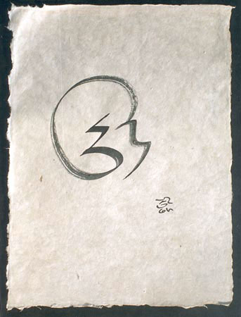  Tibetan script: khyuyig