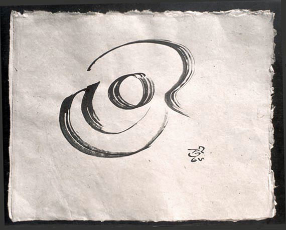  Tibetan script: khyuyig