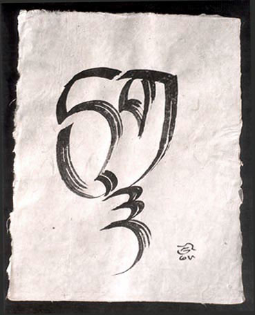  Tibetan script: khyuyig