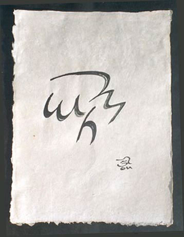  Tibetan script: khyuyig