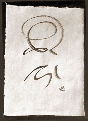  Tibetan script: khyuyig