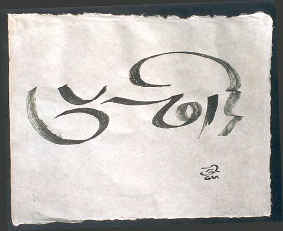  Tibetan script: khyuyig