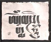 ume' and tsugring