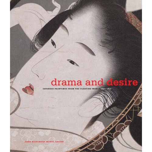 Drama and Desire