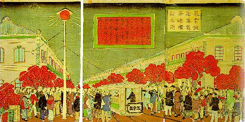 Sadakichi  - View of the inauguration of the street lighting at Ginza