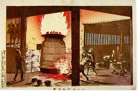Kiyochika - A view of a melting pot at Kawaguchi - (1880).