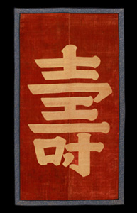 Longevity Scroll