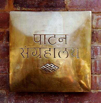 Brass Sign