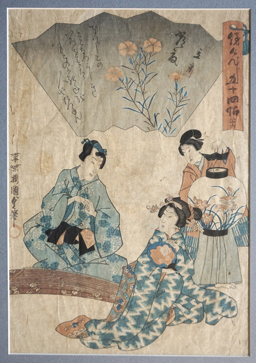 Asian Art Forums - Reply Message