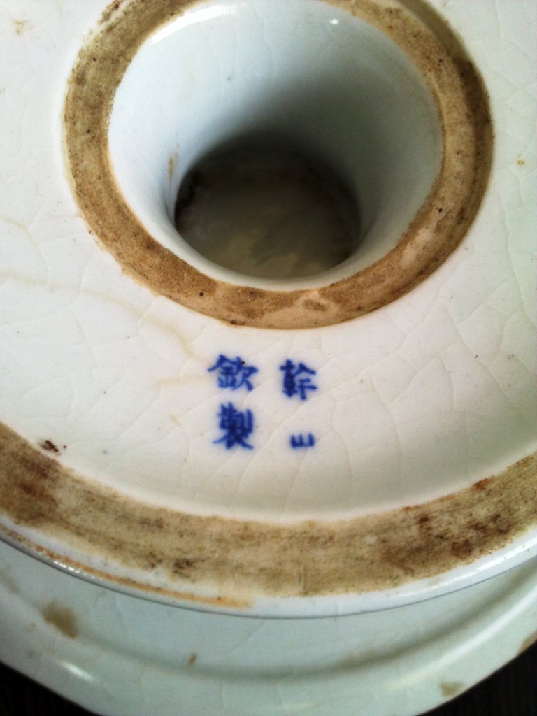 Asian Art Forums - Detail List