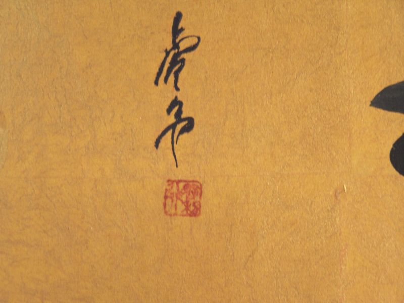 Asian Art Forums - Detail List