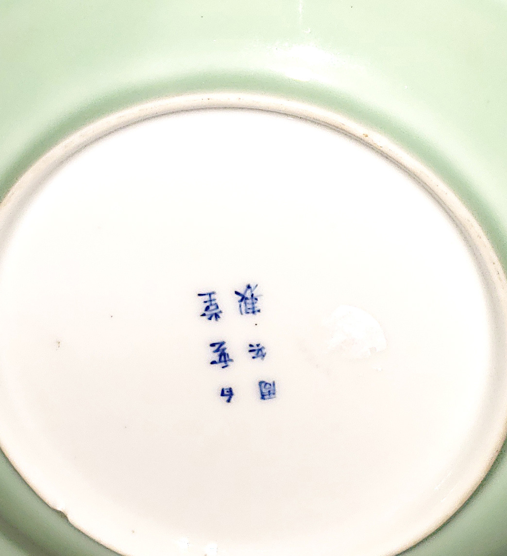 Asian Art Forums - Detail List