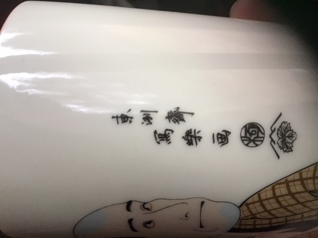 古美術 百萬人のコレクション No.3 人気カテゴリ