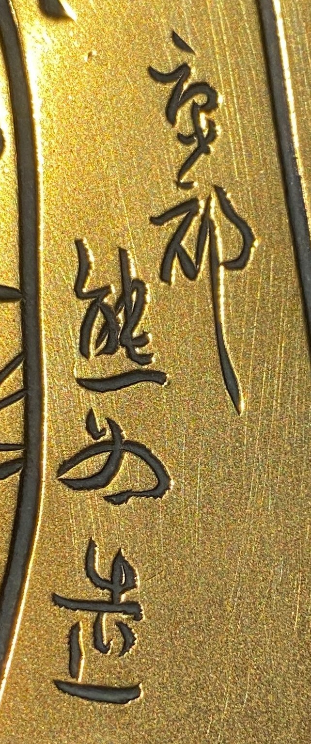 Asian Art Forums Detail List