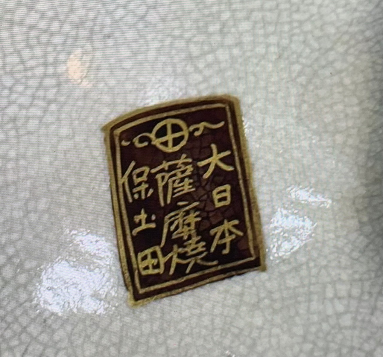 Asian Art Forums Detail List