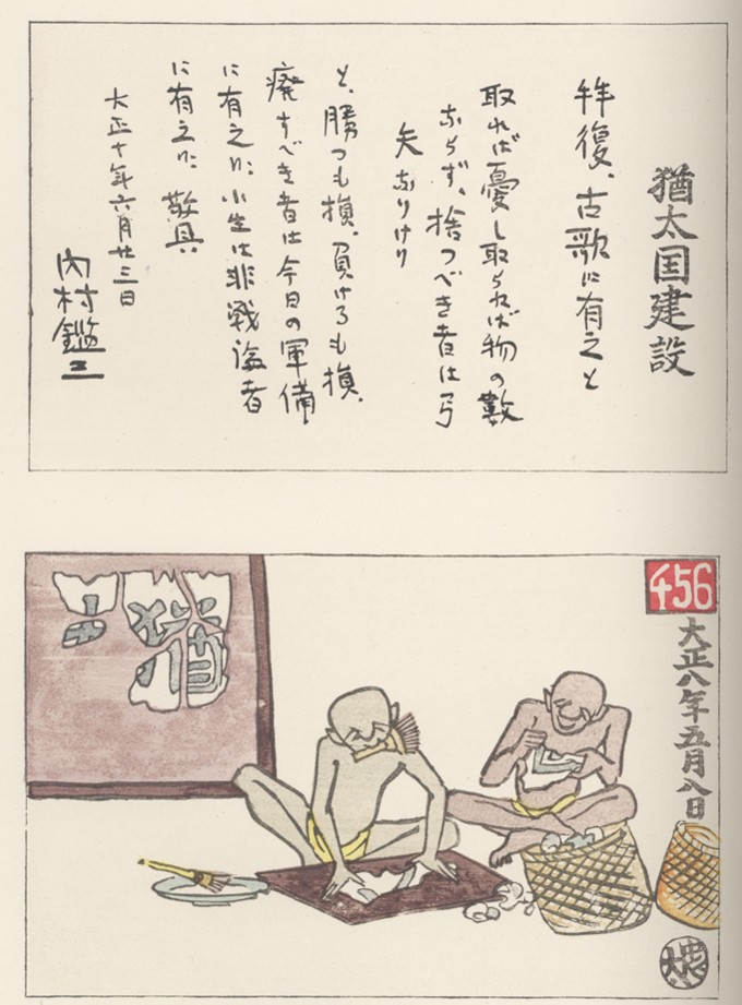 うわー！これはすっごい太陽ルチル！サシがドゥリっドゥリ！パワーちょちょぎれ！ Asian Art Forums - Detail List