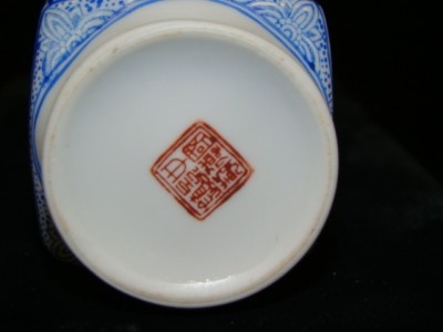 Marks chinese pottery Reign marks