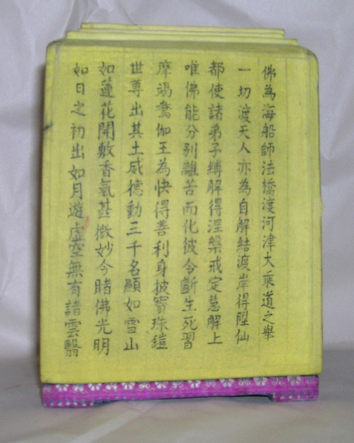 A shrine for a Buddhist image