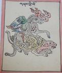 Mongolian and Tibetan Demons