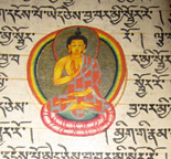 Early Illuminated<br>Manuscript Page
