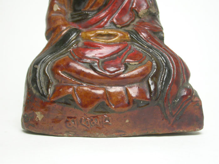 Seated Lama